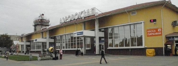 Аэропорт Пашковский г. Краснодар