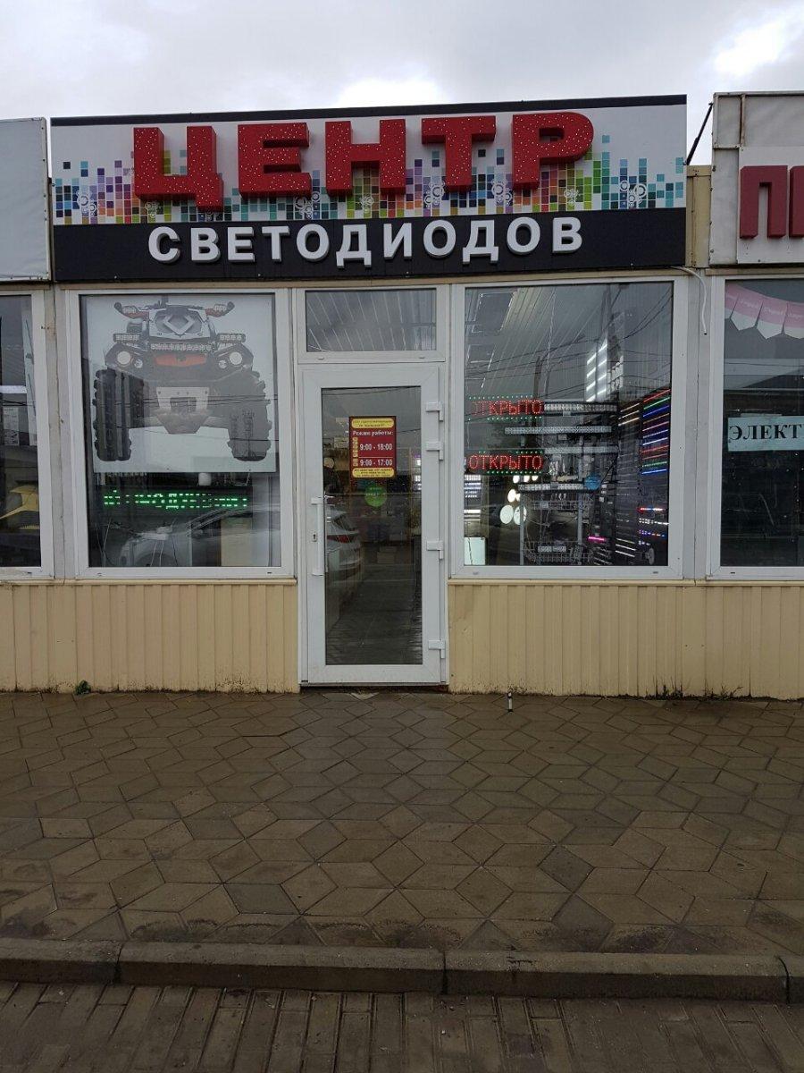 Ural уральская ул 87 7 краснодар фото Ural уральская ул 87 7 краснодар фото