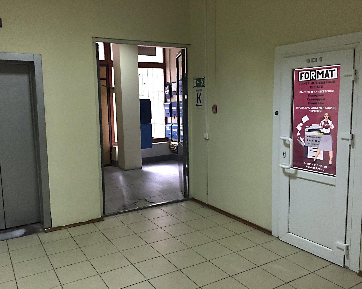 Ортодэй северная ул 324к краснодар фото Ортодэй северная ул 324к краснодар фото