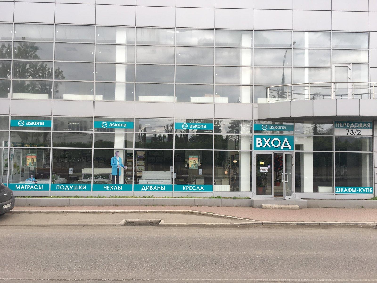 Артпанк23 передовая ул 37 краснодар фото Артпанк23 передовая ул 37 краснодар фото